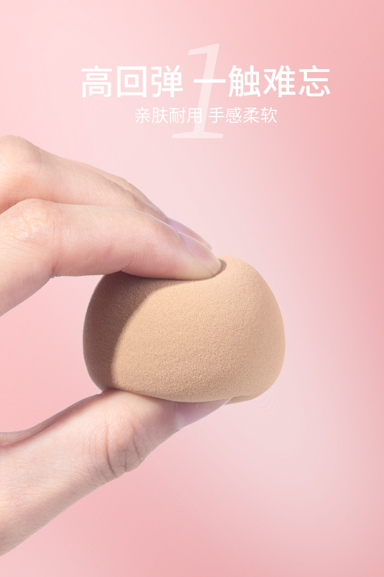 超软细腻彩妆蛋干湿两用粉底粉扑美容护肤气垫粉扑化妆工具详情9
