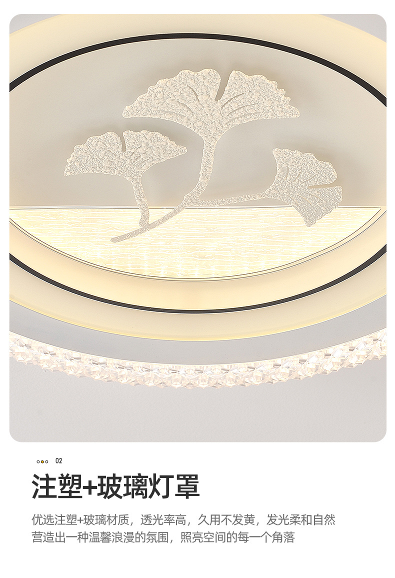 简约现代主卧室吸顶灯圆形餐厅轻奢书房餐厅灯具高级感中山客厅灯详情19