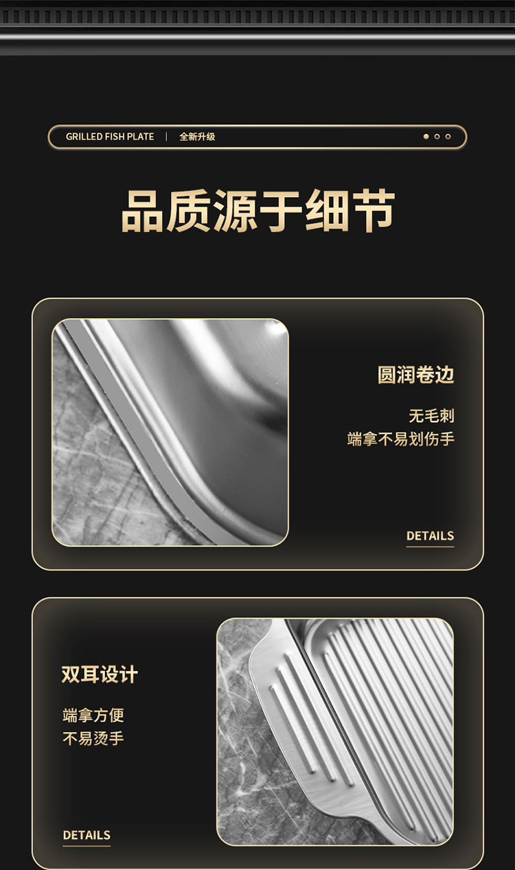 厂家直销不锈钢烤鱼盘长方形 家用深盘电磁炉 商用托盘烤盘烤鱼盘详情18