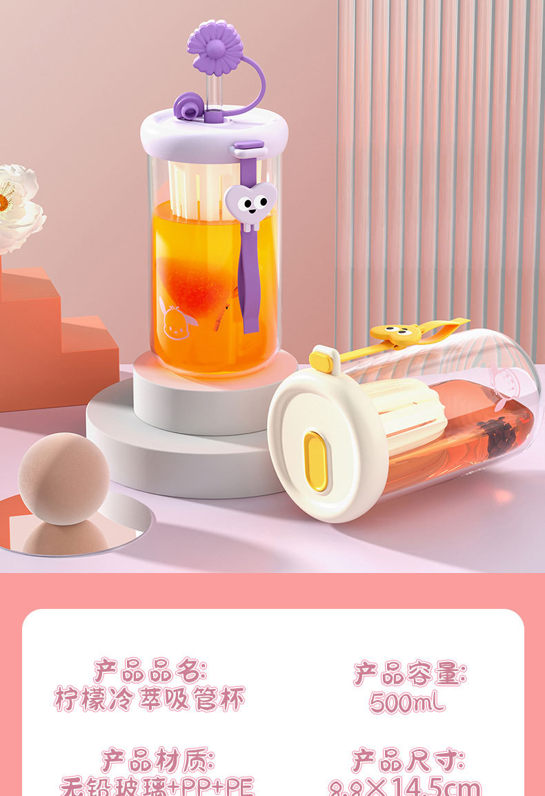 Cute Katon tea-water separation cup, lemon cold brew straw cup, high appearance level, internet-famous water cup, heat-resistant coffee cup pic 3