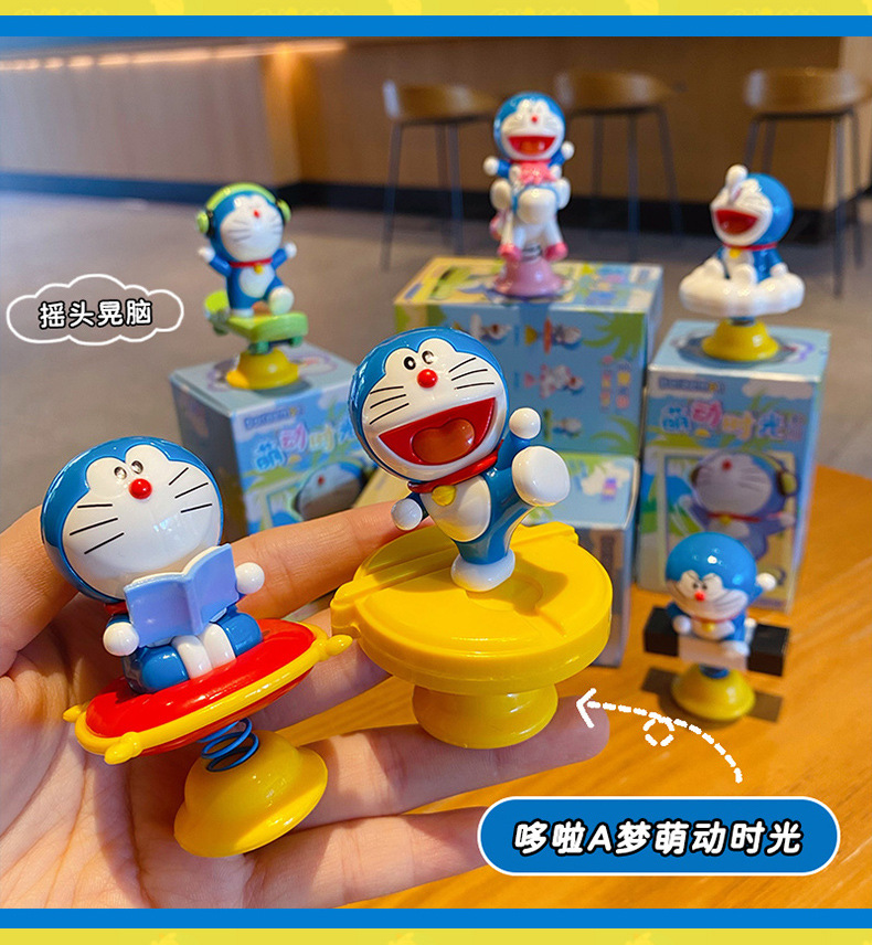 正版哆啦A梦萌动时光系列盲盒摆件机器猫摇摇乐车载摆件潮玩手办详情17