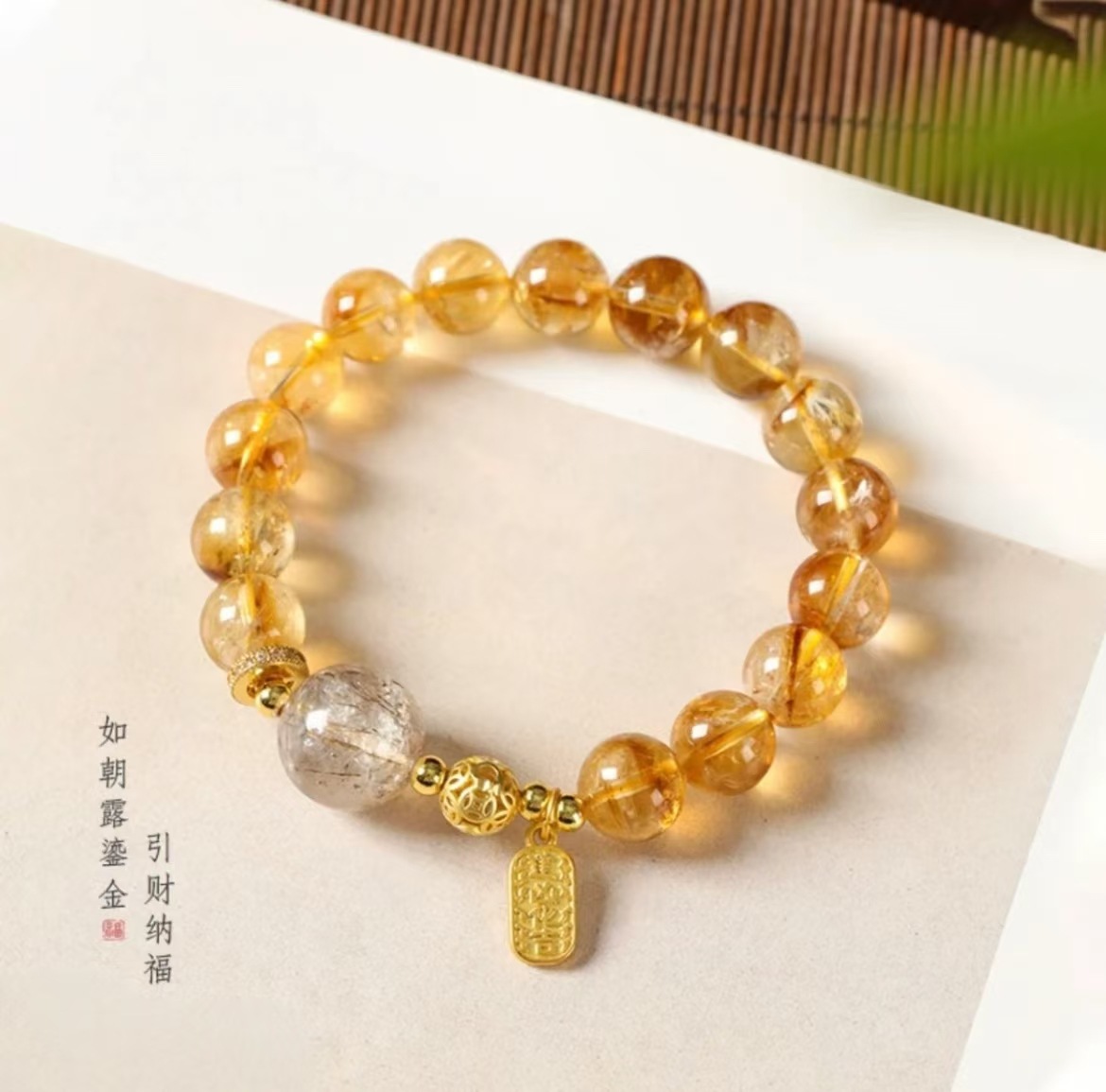 （金满盆满）天然黄塔晶超七暴力招米手链招财手串饰品礼物一件代详情3