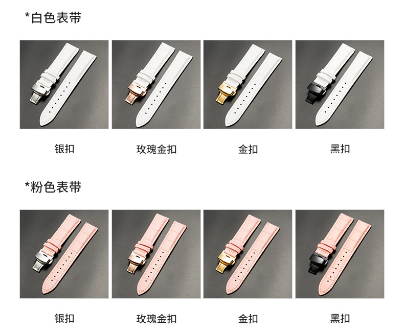 牛皮真皮表带男女蝴蝶扣通用款现货表带表链工厂直销详情12