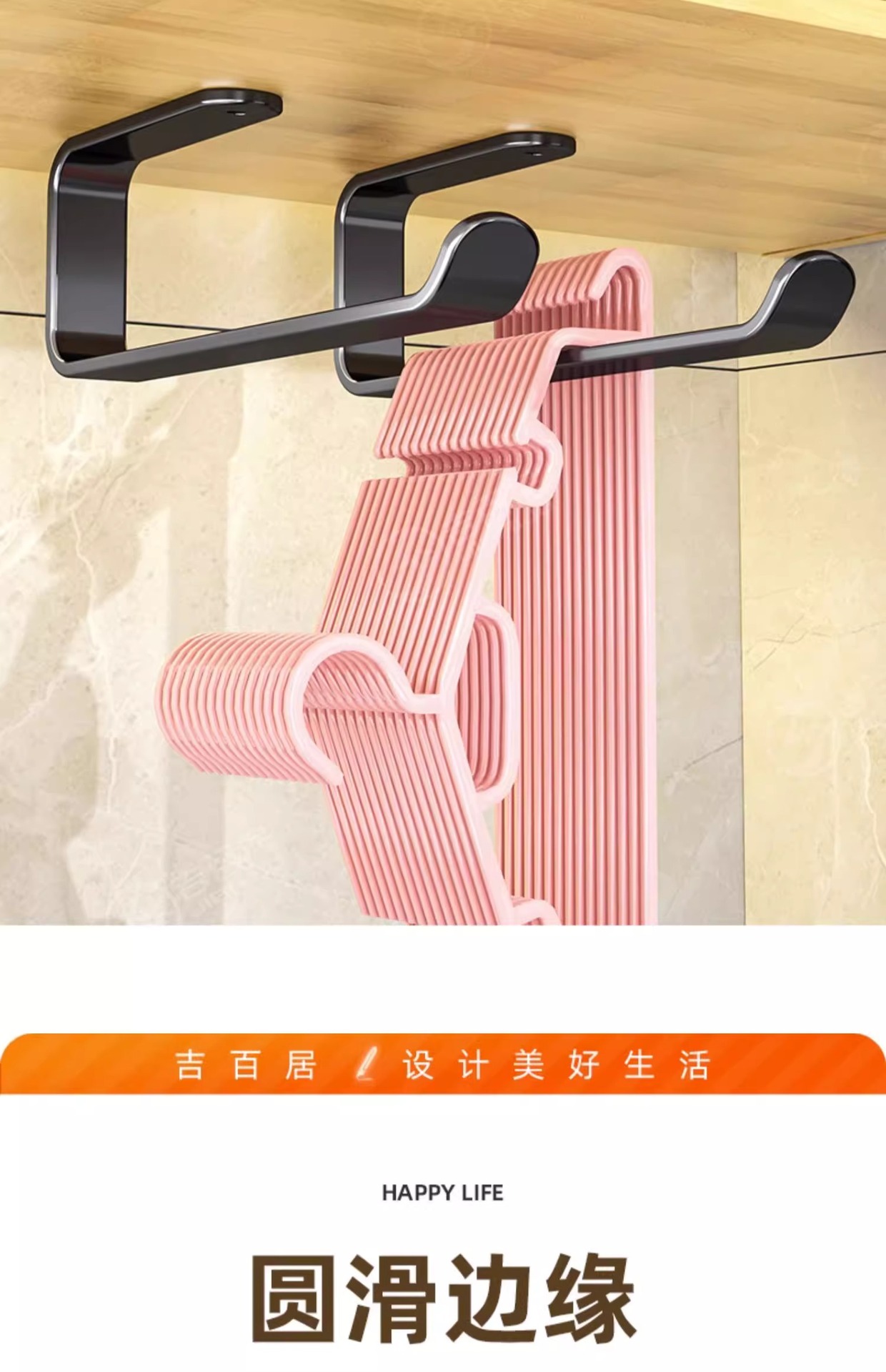 厂家供应衣架收纳神器浴室阳台墙上晾衣架免打孔挂钩壁挂式整理架详情10