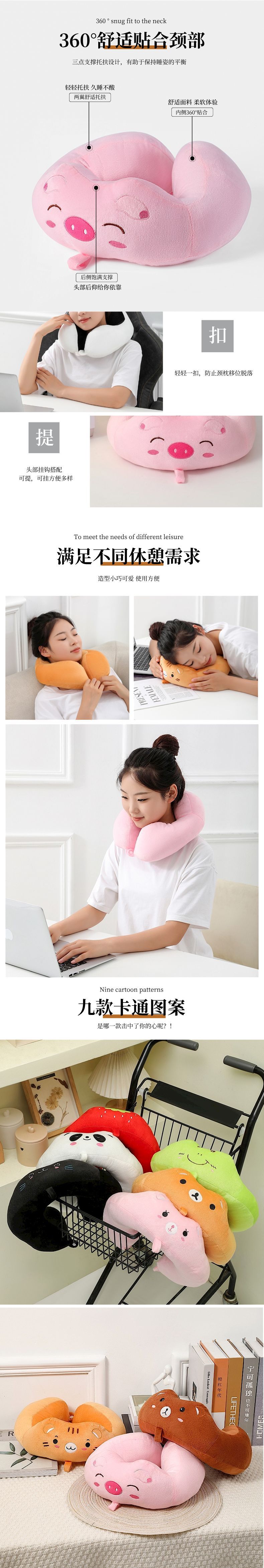 Cartoon Cute Neck Pillow company, wholesale of event gifts, creative neck pillows, high-speed rail and airplane travel nap U-shaped pillows pic 14