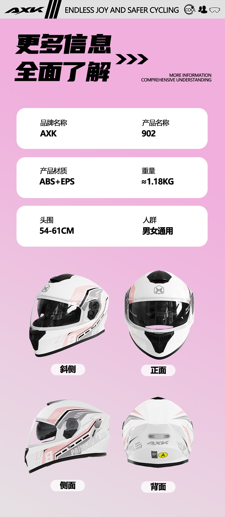 3C/DOT认证摩托车头盔女保暖防雾四季通用电动车全盔男冬季安全帽详情16