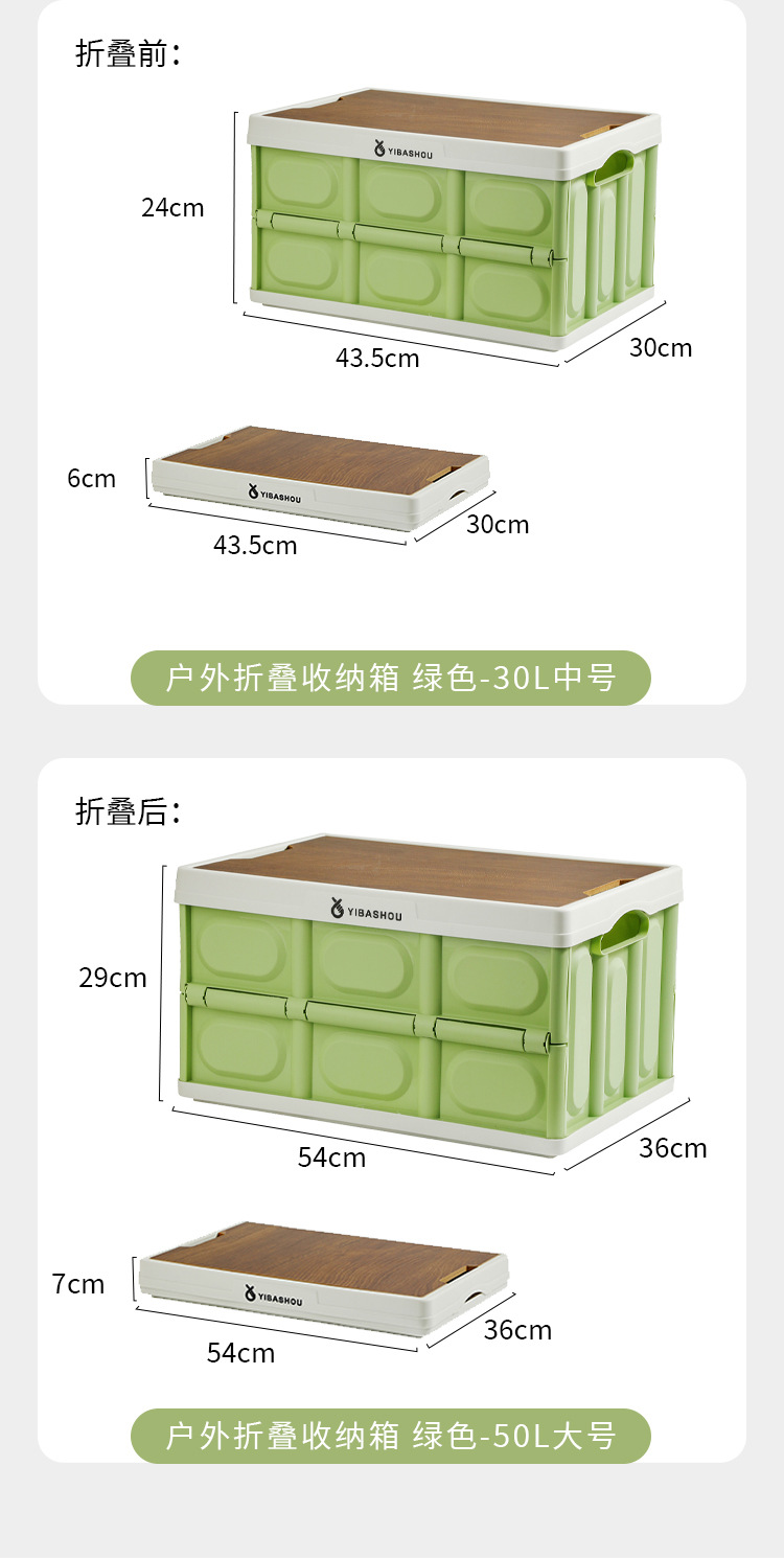 户外收纳箱车载后备箱整理箱汽车折叠加厚收纳盒塑料玩具储物箱详情20