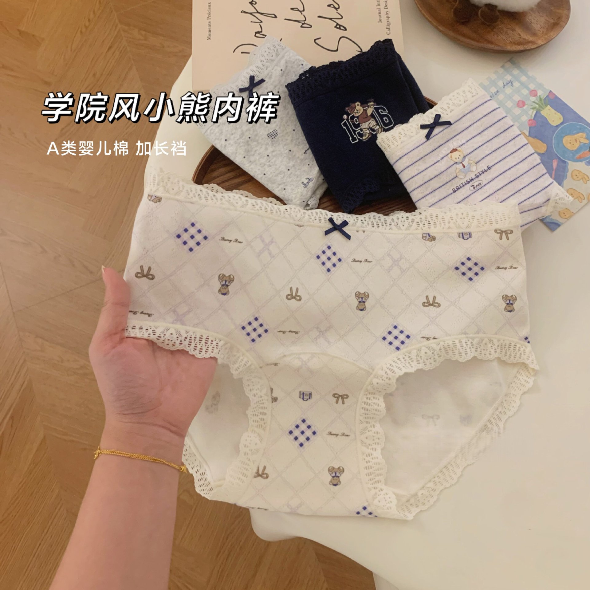 学院风小熊内裤女生纯棉10A抗菌加长档2026新款中腰蕾丝三角裤详情8