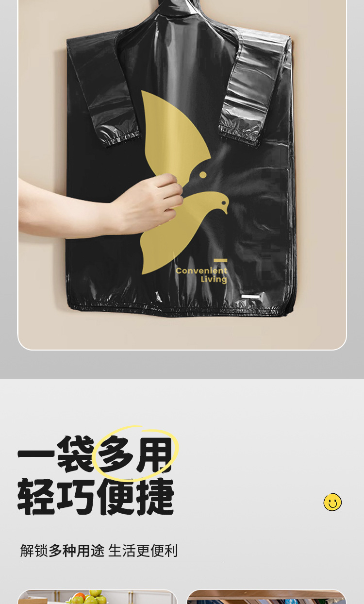 Household thickened hand-held large disposable black vest plastic garbage bag for office use pic 10