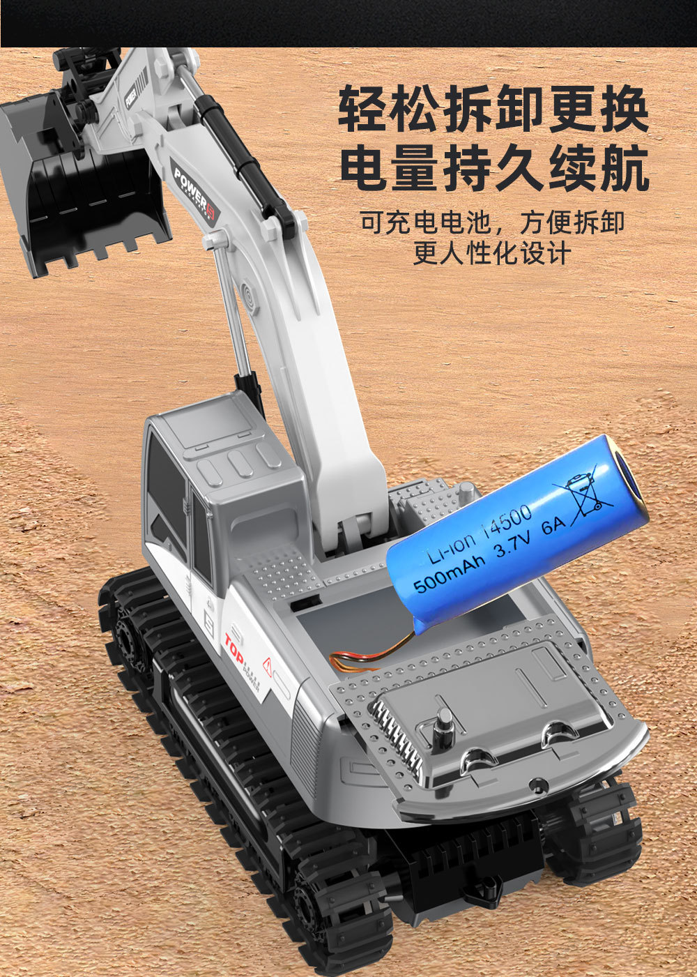 Alloy engineering vehicle, electric remote control excavator, 11-way excavator, truck, reciprocating bulldozer, inertial toy pic 12