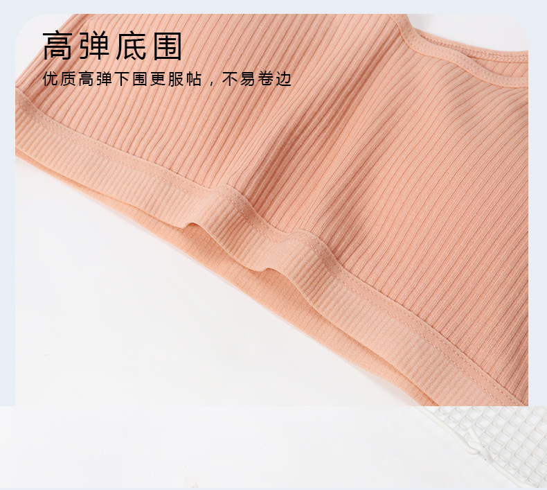 少女内衣初中生高中生女中学生纯棉档发育期小背心大童女童文胸详情14
