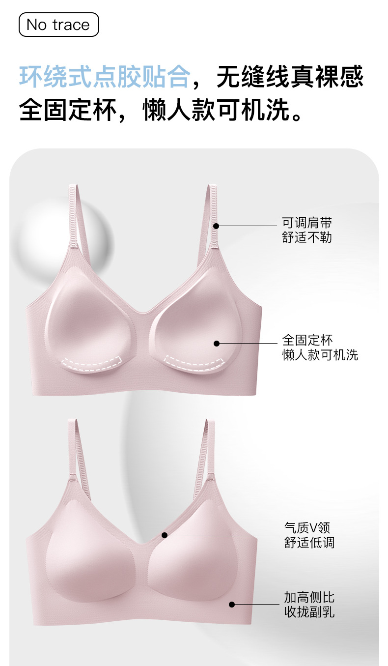 固定杯无痕美背内衣小胸聚拢收副乳背心式无钢圈防下垂运动文胸女详情2