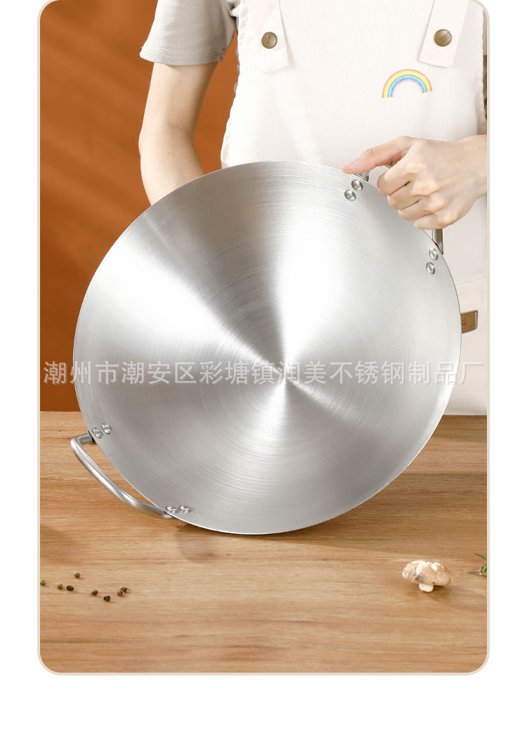 永康跨境不锈钢炒锅双耳炒菜锅饭店用加厚厨师大炒锅配商用电磁炉详情7