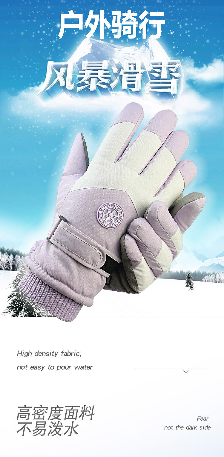 Ski gloves for men and women with fleece for warmth, outdoor tram cold-proof, windproof and waterproof, touch screen motorcycle, winter cycling and mountain climbing pic 3