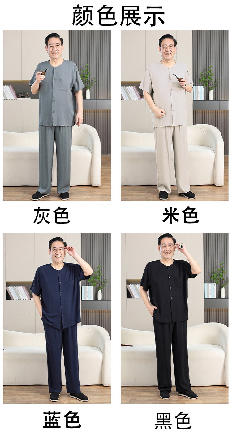 中老年棉绸男士开衫爷爷居家服套装唐装短袖长裤睡衣休闲爸爸装夏详情4