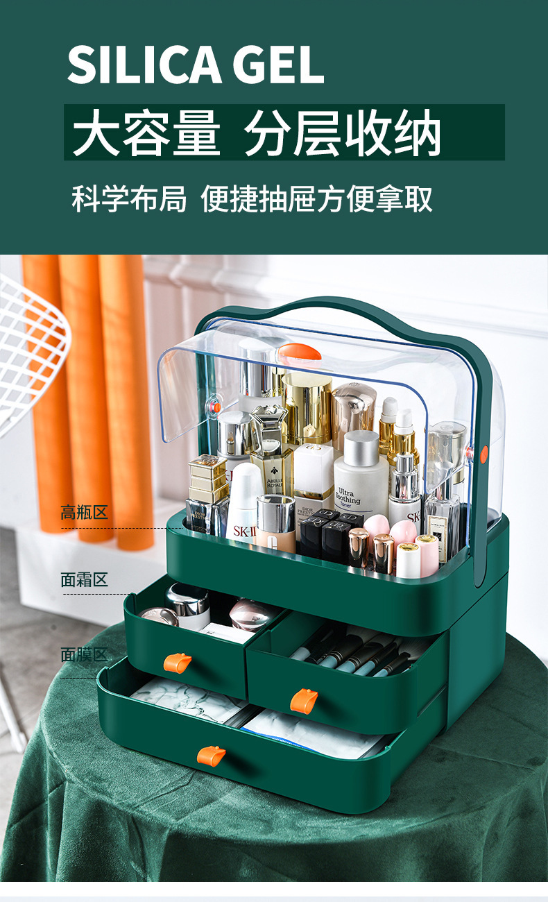 化妆品收纳盒塑料抽屉式护肤品收纳架梳妆台置物架桌面口红收纳盒详情5