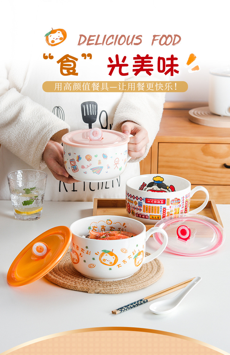 陶瓷泡面碗带盖带手柄保鲜饭碗便当盒汤碗微波炉适用多功能餐具详情1