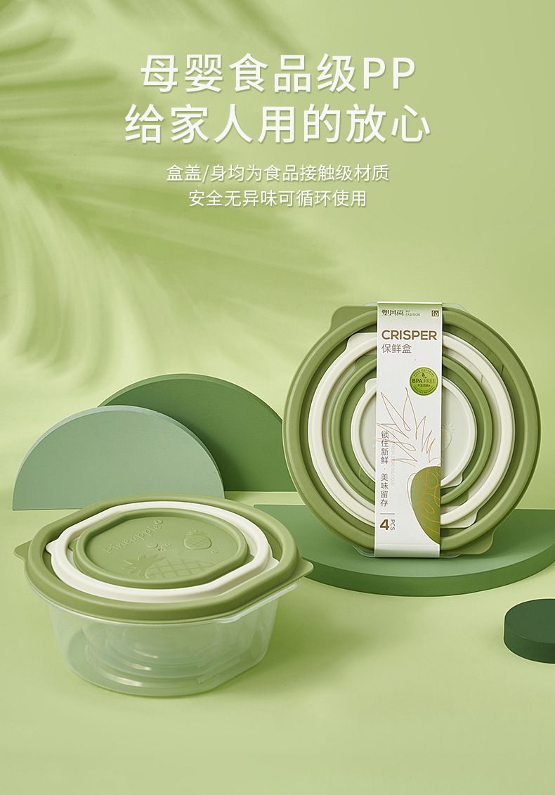 保鲜盒批发食品级家用微波炉加热水果便当盒密封盒冰箱收纳饭盒详情3