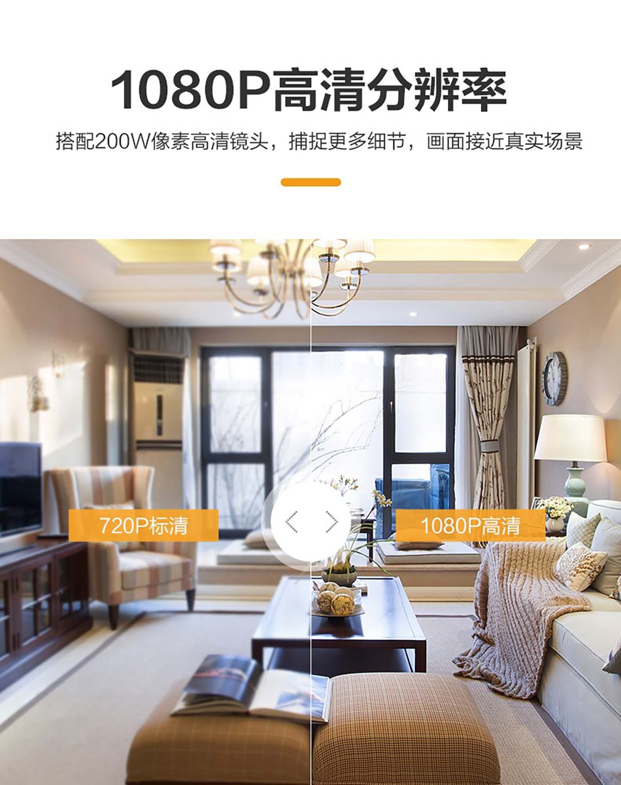 乐橙无线摄像头红外语音对讲便携磁吸监控器家用手机远程高清TC2E详情6