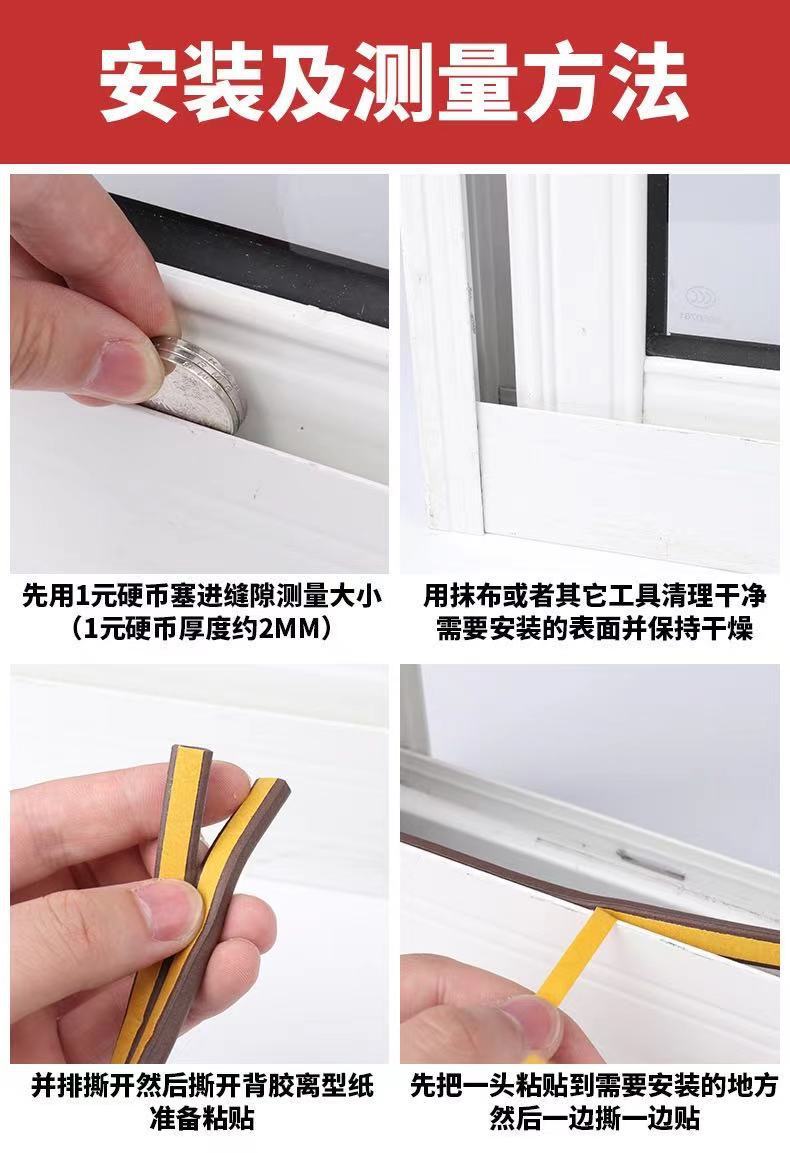 EPDM foam sealing strip, special sound insulation strip for doors and Windows, aluminum alloy door windbreak edge, 9*6 D-shaped strip, 5 meters pic 14