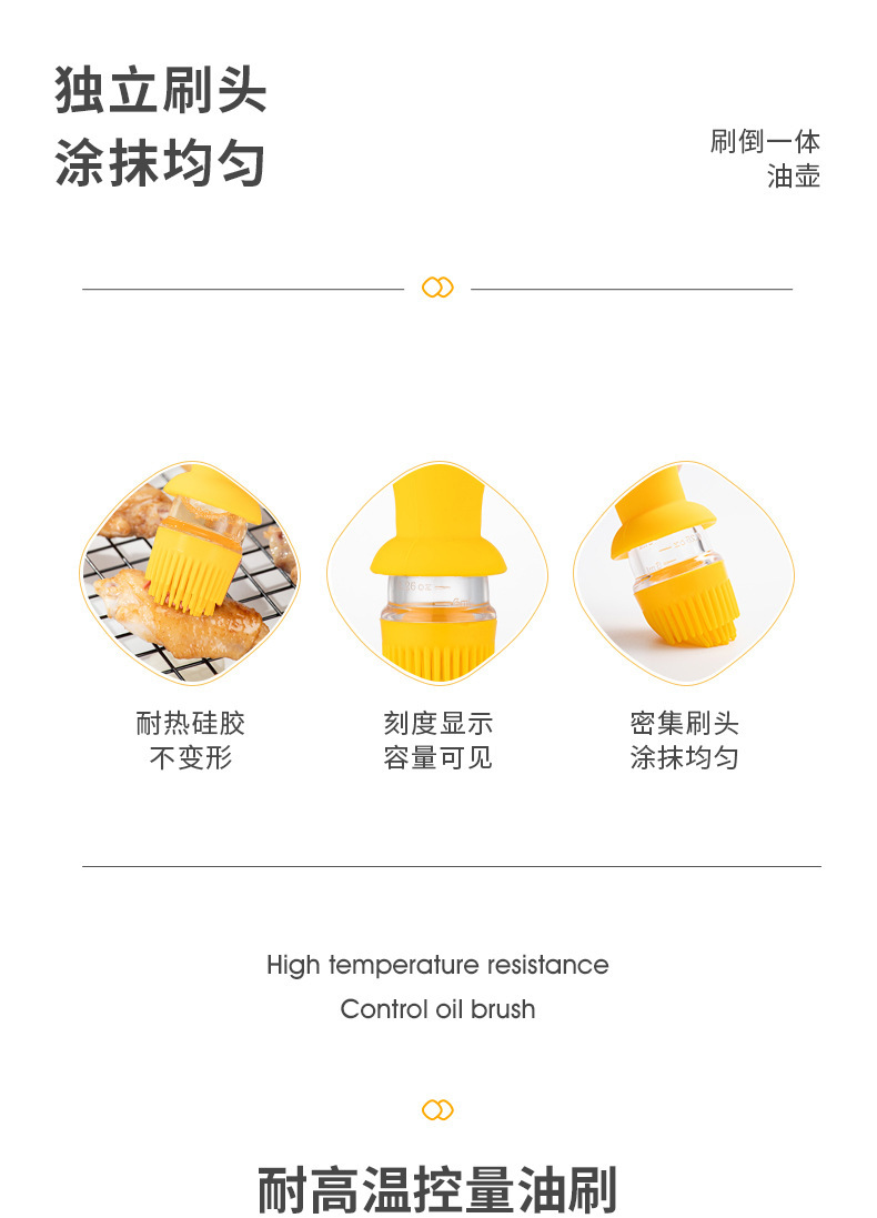 Transparent glass oil pot, pea brush, integrated oil control bottle, soy sauce and vinegar seasoning bottle, silicone brush head, steak barbecue brush pic 6