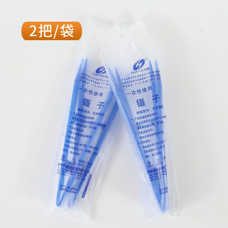 医用一次性敷料镊独立装医疗器械器材夹塑料镊子V型换药夹子详情5