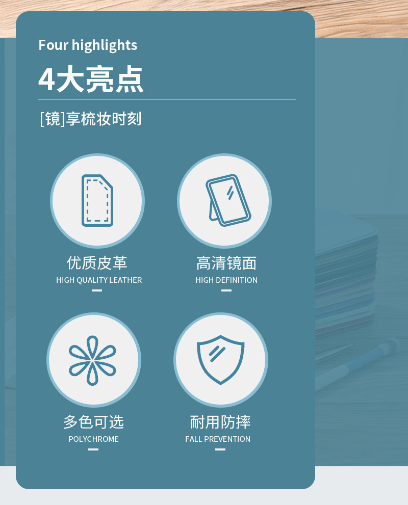 跨境小镜子便携镜子简约迷你化妆镜桌面女式梳妆镜折叠随身补妆镜详情2