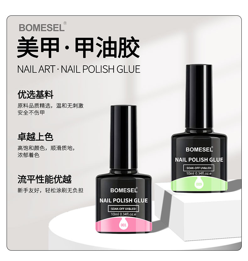 Cross-border nail polish oil glue, phototherapy glue, solid color nail polish, nail color glue, special set for nail salons, factory wholesale pic 10
