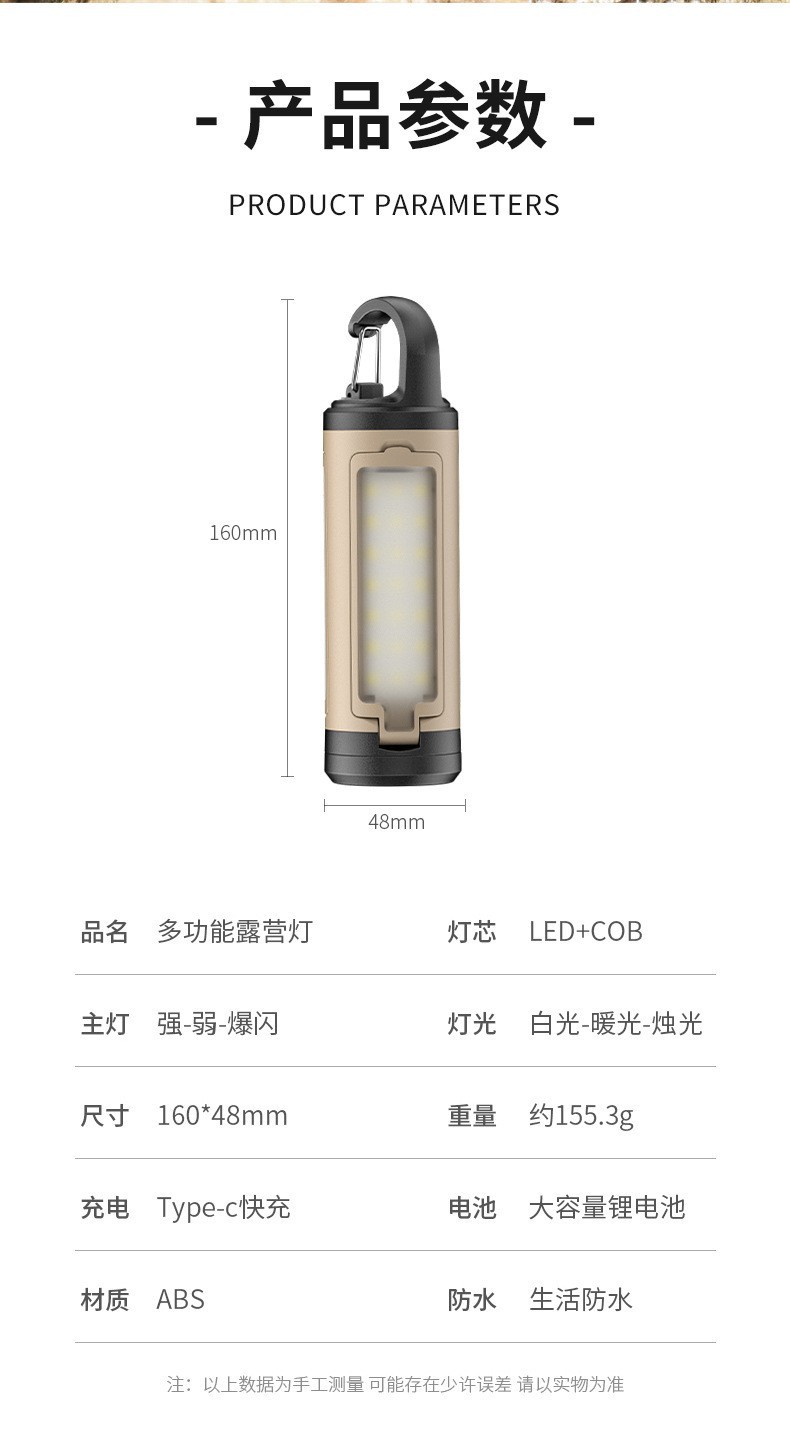 New cross-border outdoor multi-functional emergency camping lamp, portable hanging camping lamp, 90-degree folding three-leaf lamp pic 24