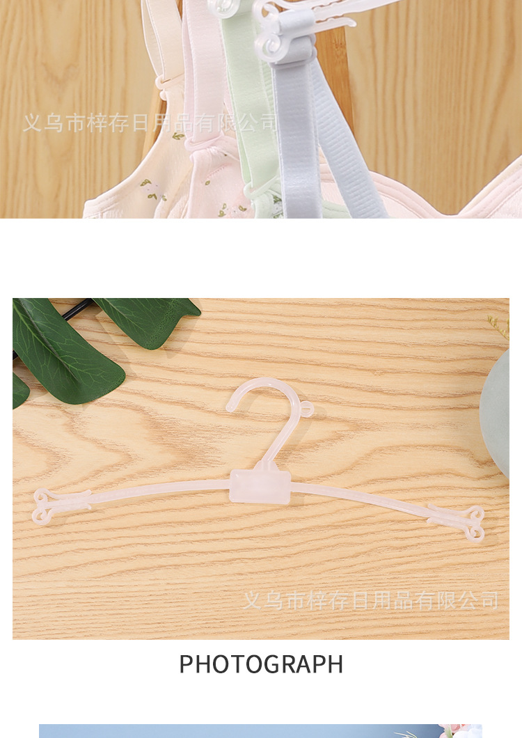 Inner hanger plastic bra inner hanger drying bra rack anti-slip multi-functional bra hook for underwear store transparent bra hook pic 6