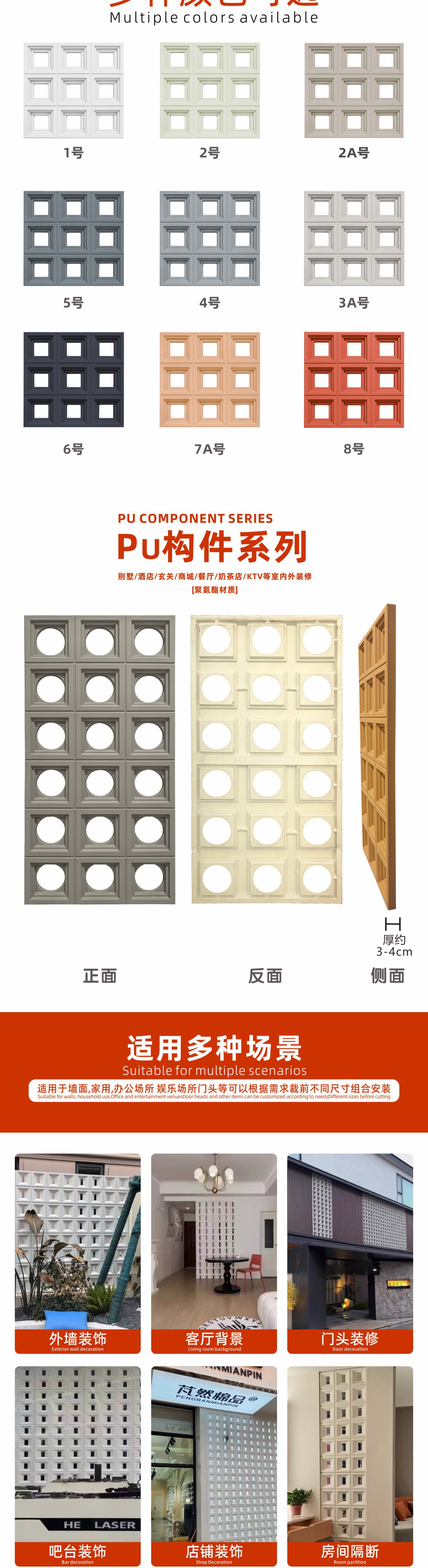 轻质pu九宫格构件网红空心砖双面隔断背景墙玄关艺术装饰仿真石材详情4