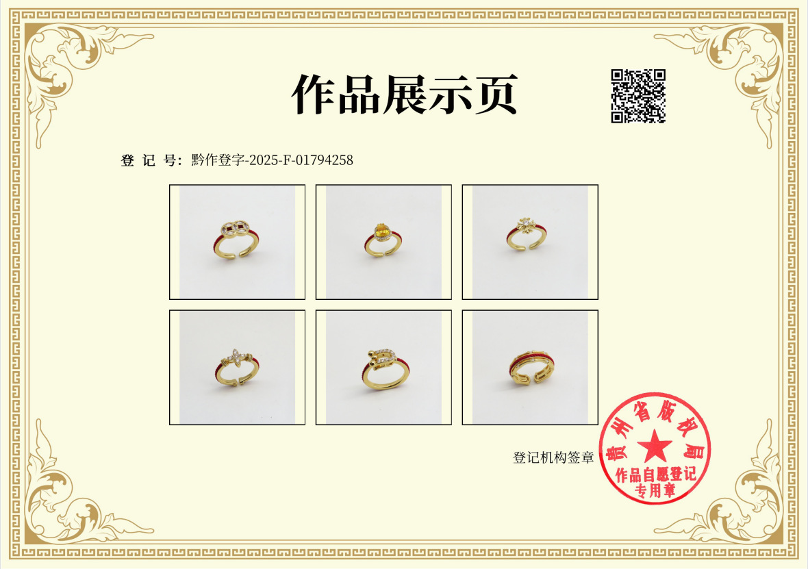 Light luxury Chinese-style red string bamboo joint open ring, copper alloy real gold electroplated with zircon, adjustable index finger ring pic 2