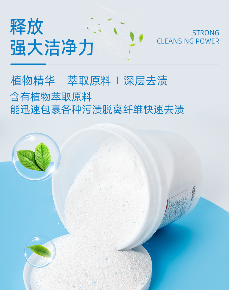 Wholesale of 1100 grams of Yuhuan Huaxiang explosive Salt for clothes, powerful stain remover, whitening, restoring bleach, and removing yellow color powder pic 4