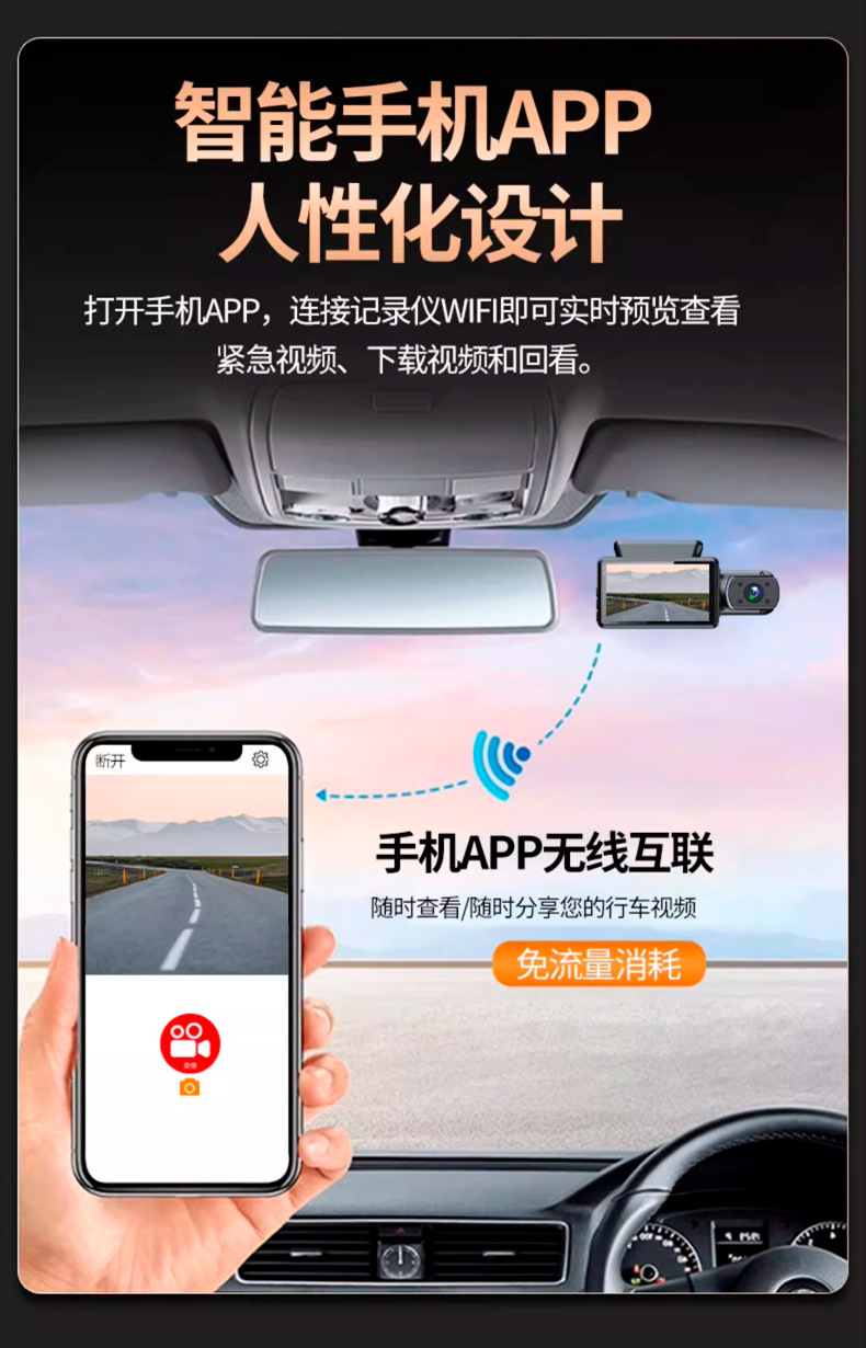 丁威特G98 3寸超高清4G远程手机监控行车记录仪2024新款详情18