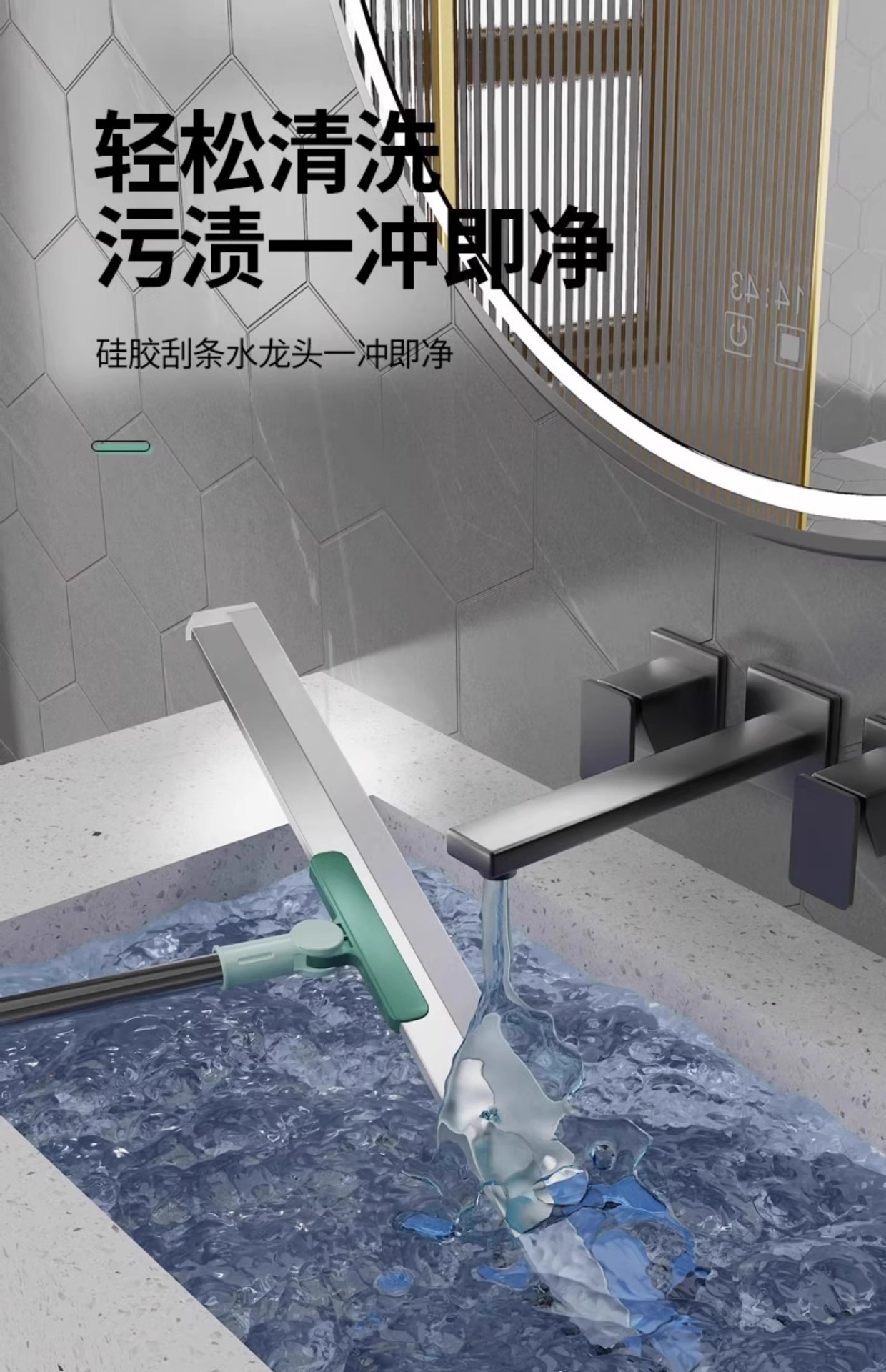 刮水器多功能扫把浴室除尘卫生间拖把擦地扫水擦玻璃地刮家用清理详情23