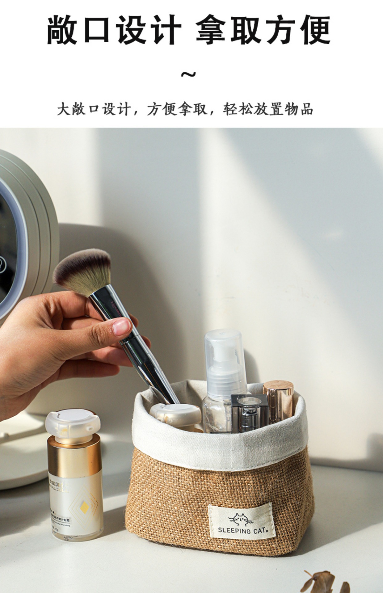 棉麻挂篮小号桌面杂物收纳筐化妆品收纳桶布艺笔筒挂墙式收纳篮子详情9