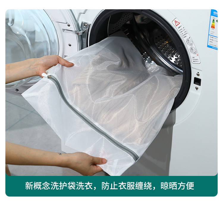 Washing machine mesh bags, large anti-deformation washing bags, special washing bags for underwear, fine mesh washing bags for sweaters pic 4
