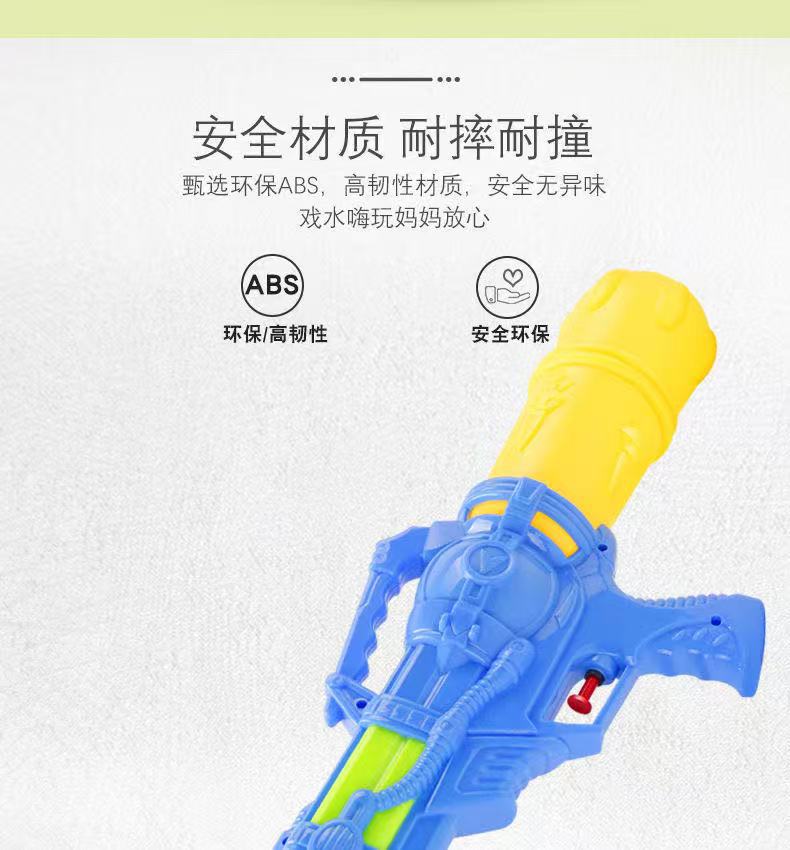 儿童水枪夏天户外沙滩漂流打水杖戏水玩具欢乐男孩女孩节日礼物详情11