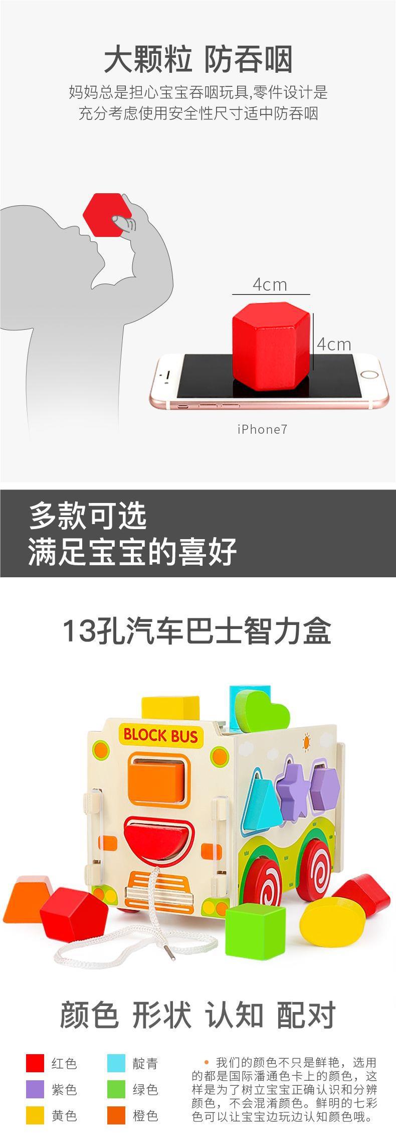 婴儿童宝宝益智早教形状配对智力盒男女孩小孩创意积木拼装玩具车详情2