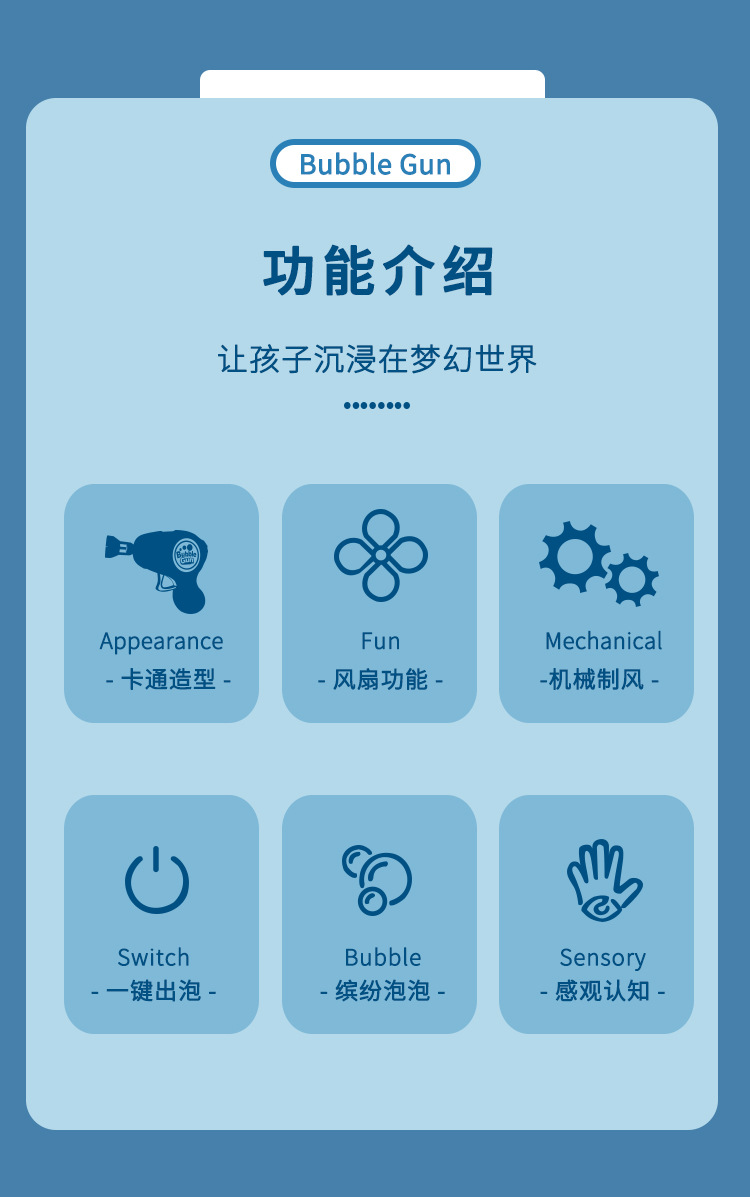 Dreamy bubble gun, manual bubble gun, summer beach bubble-blowing toy, night market street stall manufacturer wholesale pic 2