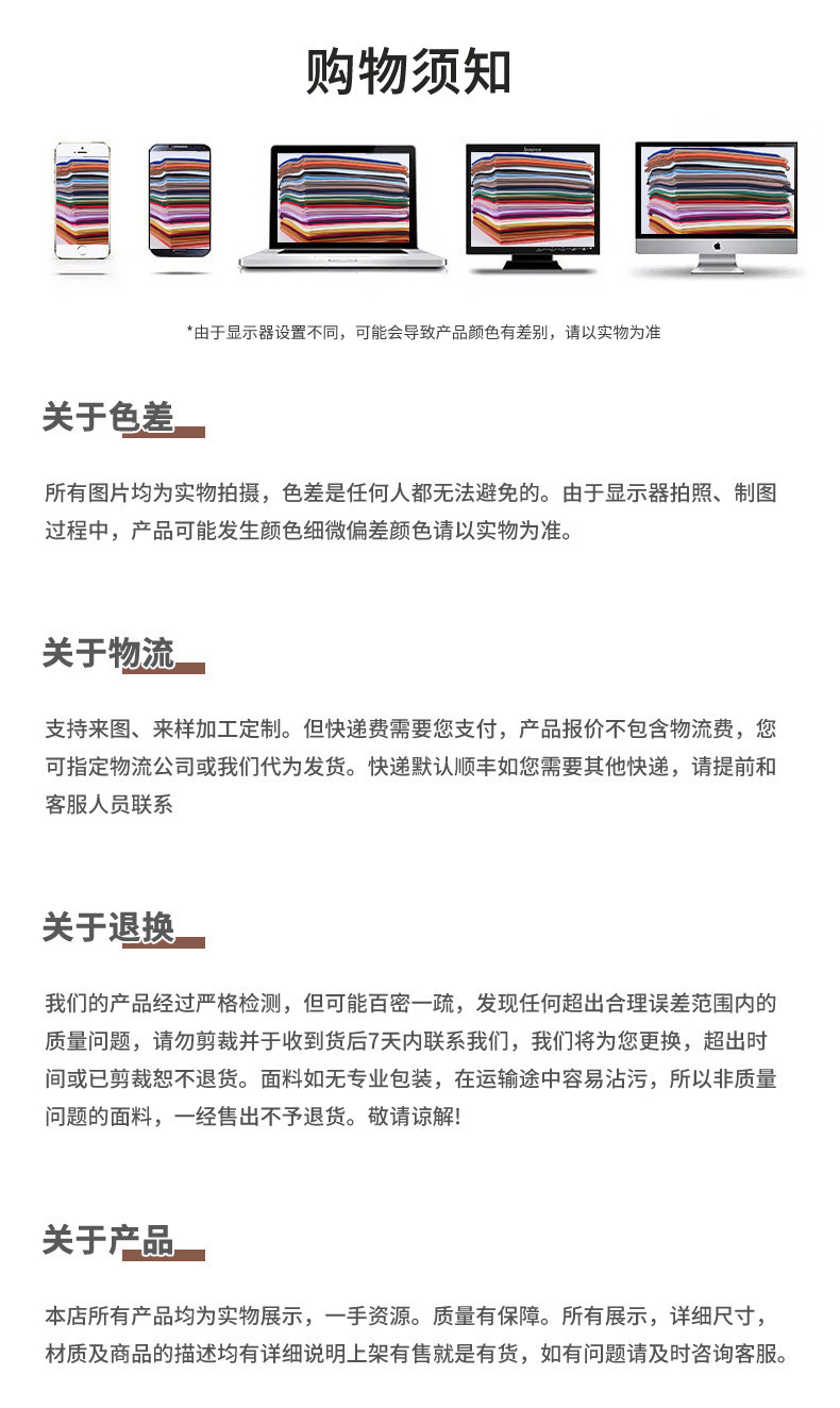 【严选】自然皱免烫仿棉感头巾中东女士防晒透气微弹柔软包头长巾详情16