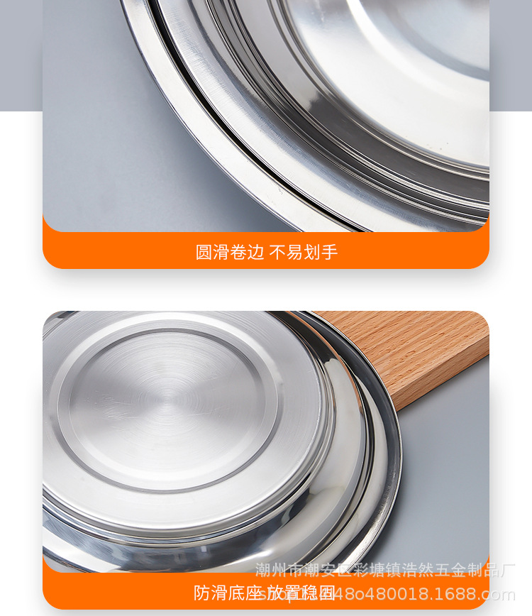 厂家加工定制饺子沥水盘厨房收纳不锈钢双层水饺家用圆盘托盘盘子详情5