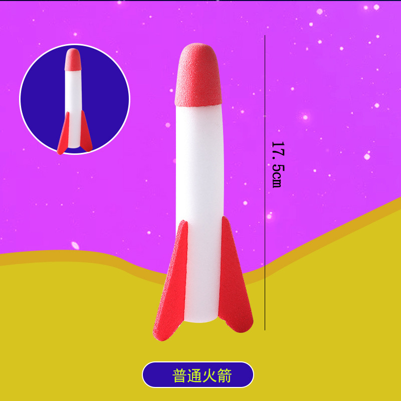 发光冲天火箭脚踩火箭炮玩具飞天小火箭冲天炮户外室外玩具批发详情28