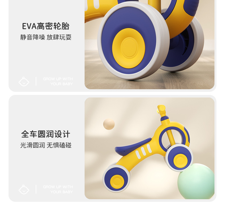 儿童滑行车1一3岁宝宝学步车无脚踏2岁女男孩小童滑行四轮溜溜车详情21