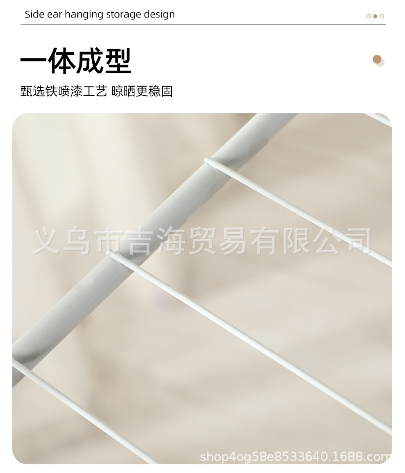 落地式红白晾衣架简易晾衣架阳台户外翼型挂衣架可折叠被子晾晒架详情7
