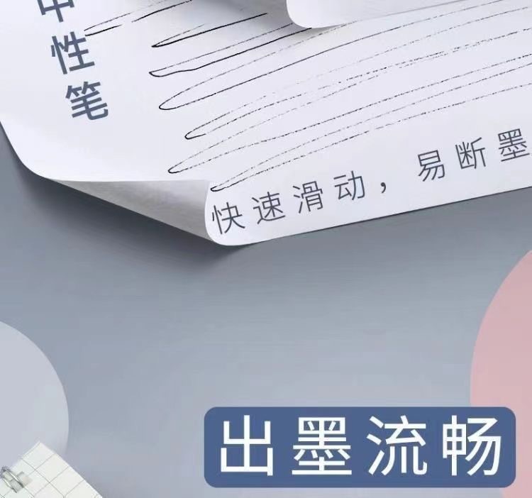 直液式中性笔速干大容量走珠笔0.5学生用针管红笔刷题办公签字笔详情4