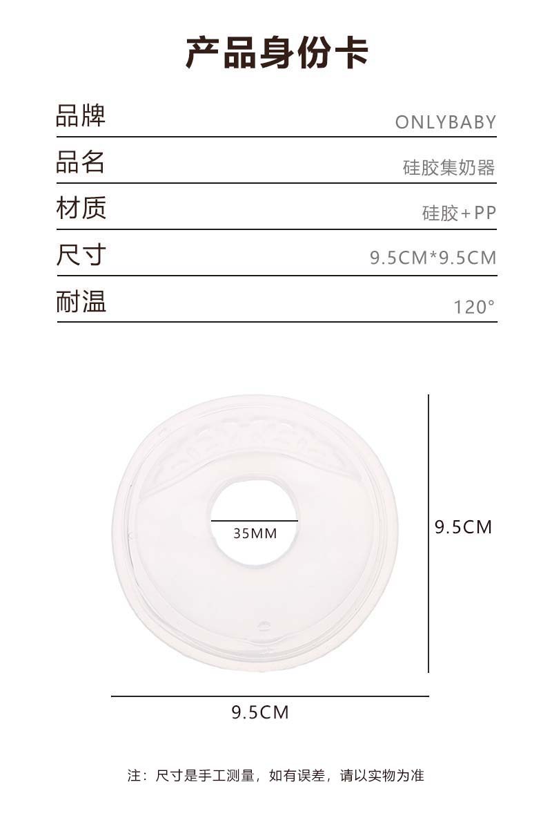 厂家直销母乳收集器免手扶硅胶吸奶器挤接奶神防溢乳穿戴式集乳器详情2
