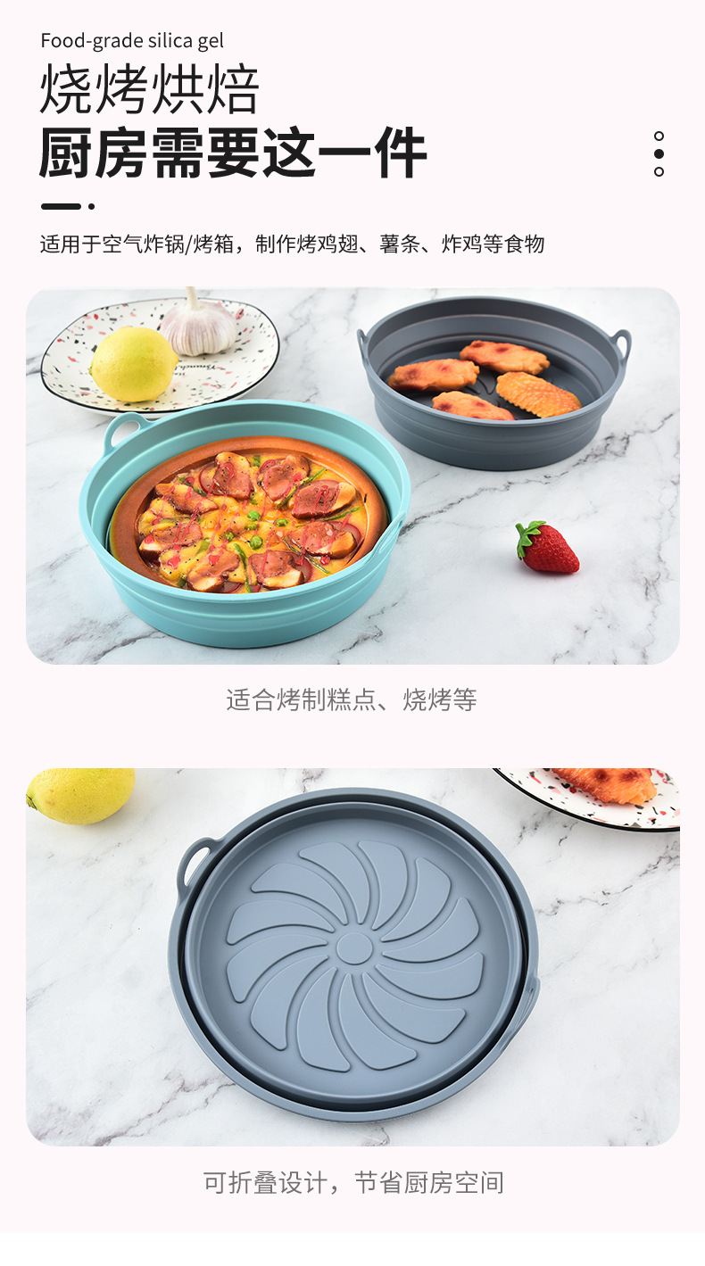 The manufacturer has folding air fryer silicone baking trays, round air fryer baking trays, and square air fryer baking trays in stock pic 4
