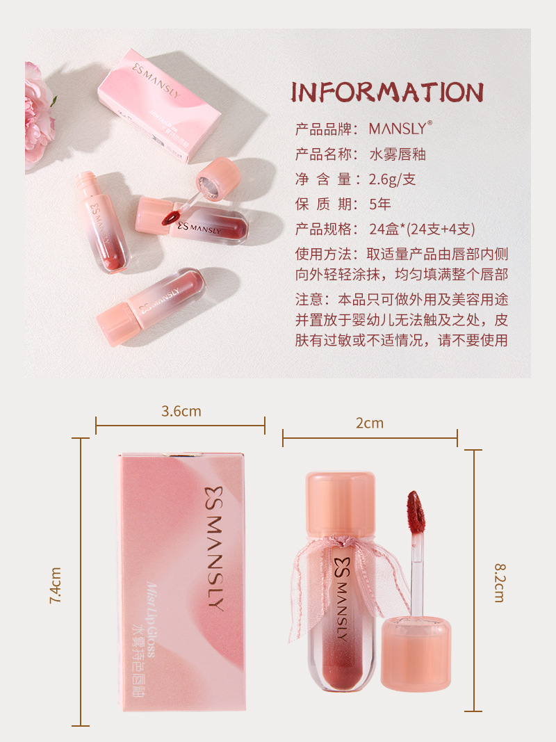 MANSLY lipstick, light water mist long-lasting color lip gloss, Korean-style pure, aiming to make the skin look fair and tender, long-lasting and moisturizing, affordable for students pic 7