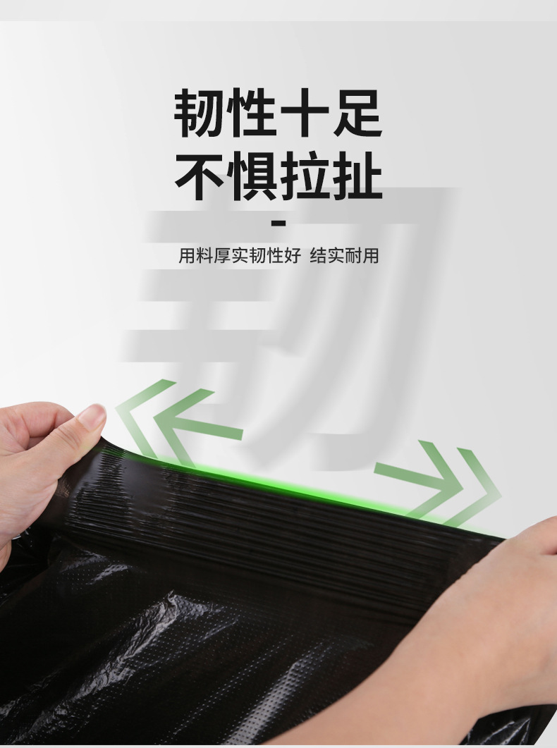 黑色大号清洁垃圾袋厂家批发包邮物业大量环卫加厚商用平口式塑料详情4